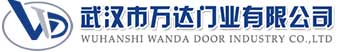 武汉市万达门业有限公司-电动卷帘门-工业门,榆中快速卷帘门,榆中堆积门