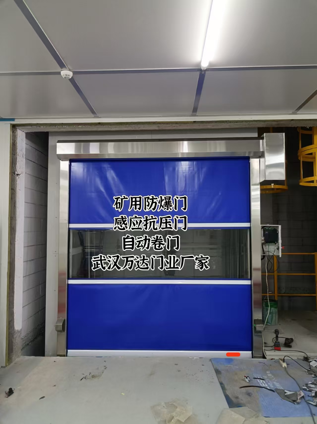 榆中电动快速风门
