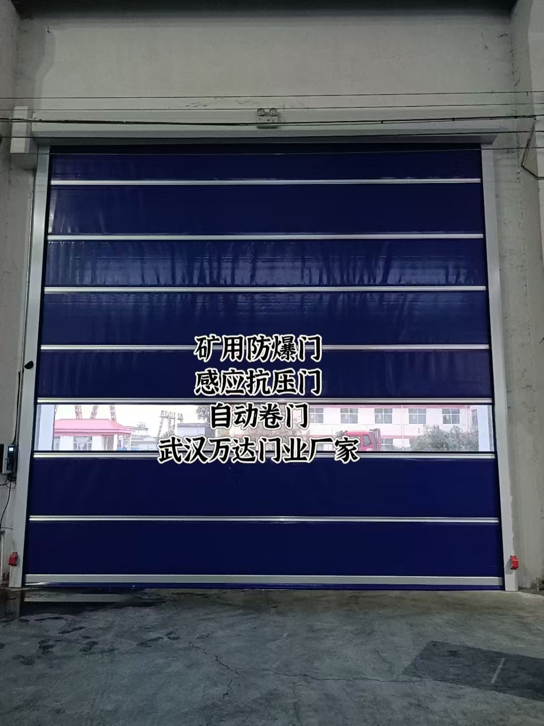 榆中自动调节风门,感应风控风窗